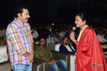 Yatra Movie Pre Release Event Photos